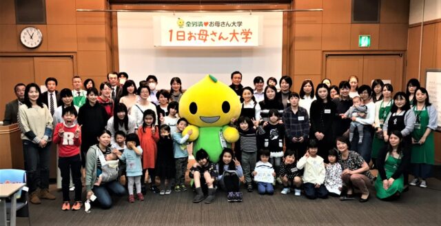 イベント名：1日お母さん大学 in 神奈川 藤本裕子講演会＆みそまるづくり