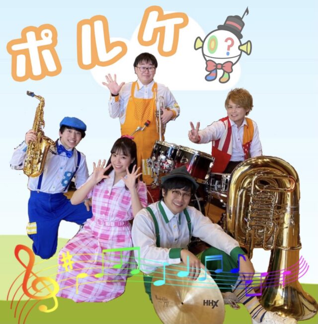 イベント名：0歳からの小さなコンサート　ひよこ♪コンサートVol.41～ハロウィン スペシャル～