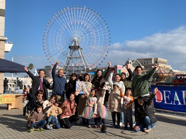 イベント名：親子で楽しく、ウェルビーイング！第4回 DEARWELL祭！