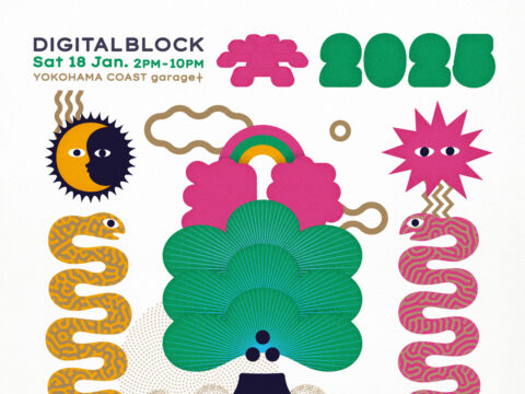 イベント名：DIGITALBLOCK presents. “2025”