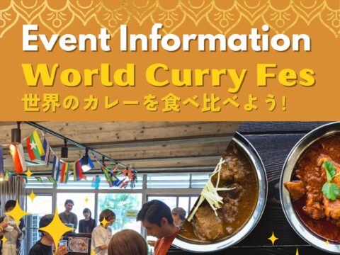 イベント名：World Curry Fes