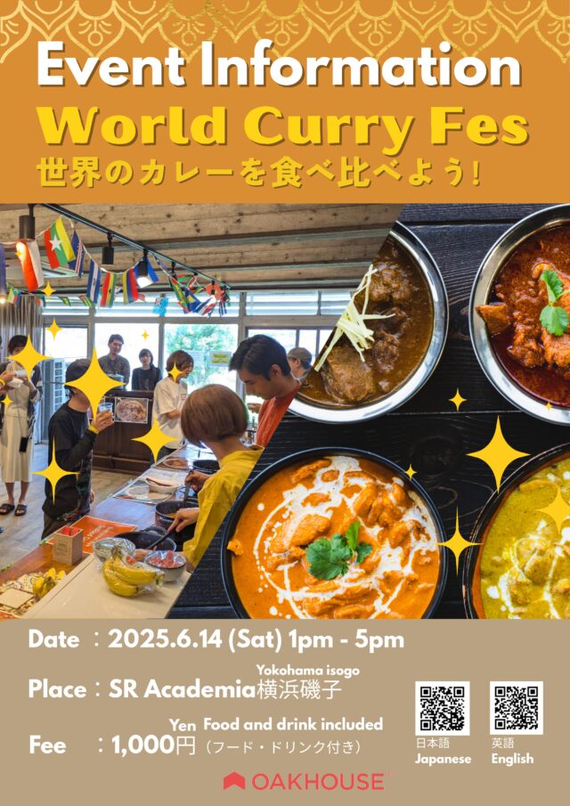 イベント名:World Curry Fes