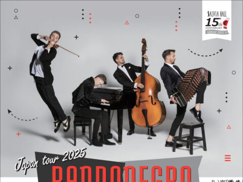 イベント名：バンドネグロ　タンゴカルテットコンサート　BANDONEGRO Japan tour 2025