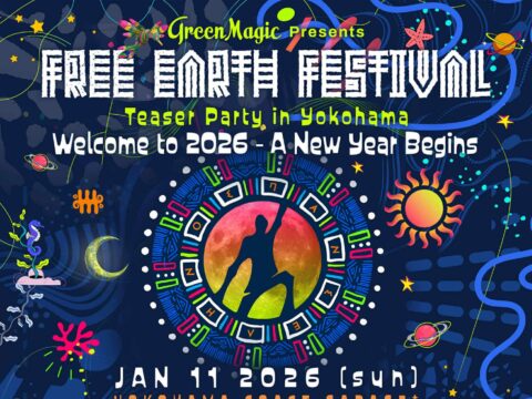 イベント名：Green Magic Presents : Free Earth Festival in 横浜
