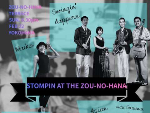 イベント名：STOMPIN AT THE ZOUNOHANA