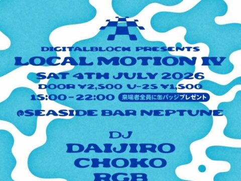 イベント名：DIGITALBLOCK presents ” Local Motion Ⅳ “