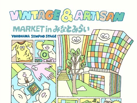 イベント名：Vintage ＆ Artisan Market in みなとみらい