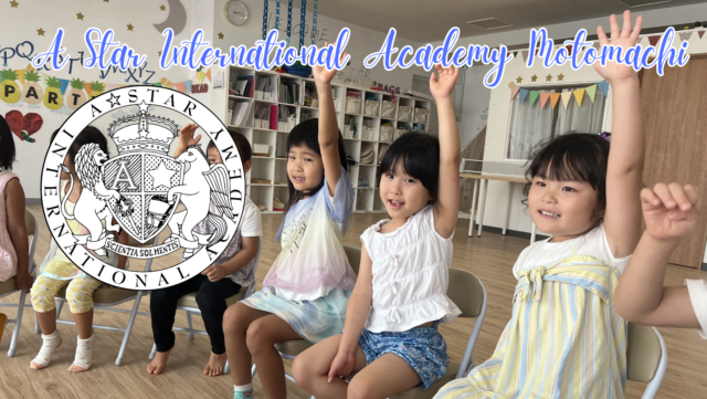 イベント名：英語で楽しく学ぼう！A Star International Academy 元町校体験レッスン