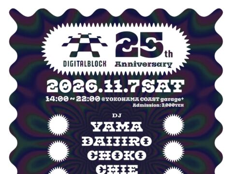 イベント名：DIGITALBLOCK presents ” 25th Anniversary “